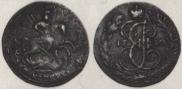 2 kopecks 1790 year