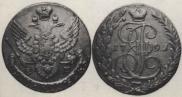 5 kopecks 1791 year