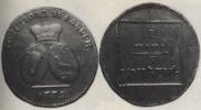 2 paras - 3 kopecks 1772 year