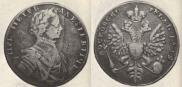 1 rouble 1712 year