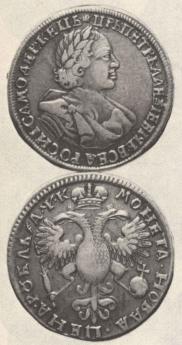 1 rouble 1720 year
