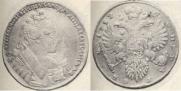 1 rouble 1732 year