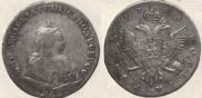 1 rouble 1743 year