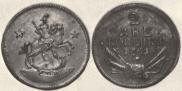 2 копейки 1761 года