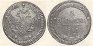 5 kopecks 1803 year