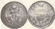 1 rouble 1843 year