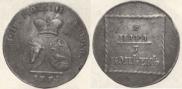 2 пара - 3 копейки 1774 года