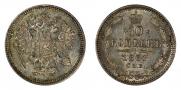 10 копеек 1861 года
