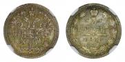 5 kopecks 1861 year