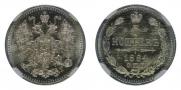 5 копеек 1884 года