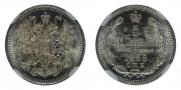 5 kopecks 1888 year