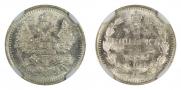 5 kopecks 1893 year
