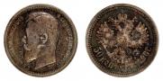 50 kopecks 1896 year
