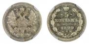 5 kopecks 1899 year