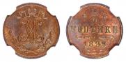 1/4 kopeck 1899 year