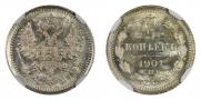 5 kopecks 1901 year