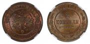2 kopecks 1901 year