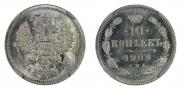 10 копеек 1905 года
