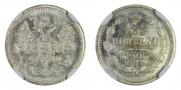 5 kopecks 1905 year
