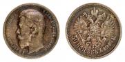 50 kopecks 1910 year