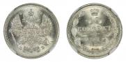 10 копеек 1912 года