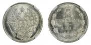 10 kopecks 1914 year