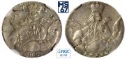 5 kopecks 1755 year