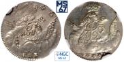 5 kopecks 1755 year