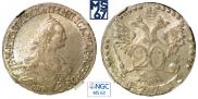 20 kopecks 1771 year