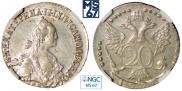 20 kopecks 1772 year