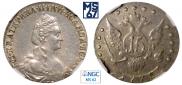 15 kopecks 1778 year