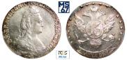 15 копеек 1784 года