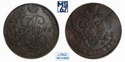 5 kopecks 1796 year