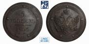 5 kopecks 1803 year