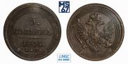 5 kopecks 1804 year