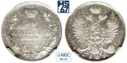 10 kopecks 1818 year
