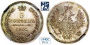 5 копеек 1851 года