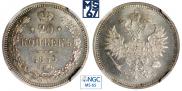 20 kopecks 1859 year