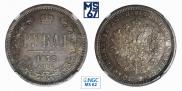 1 rouble 1878 year
