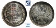 10 kopecks 1882 year