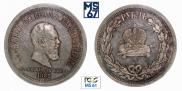 1 rouble 1883 year