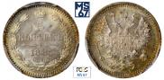 5 kopecks 1885 year