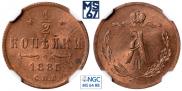 1/2 kopeck 1885 year
