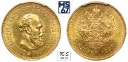 5 roubles 1887 year