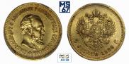 5 roubles 1888 year