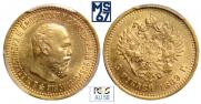5 roubles 1889 year