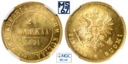 20 markkaa 1891 year
