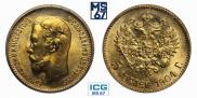 5 рублей 1904 года