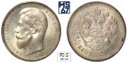 50 kopecks 1910 year