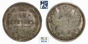 15 kopecks 1915 year